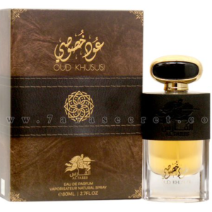 عود خصوصي – Oud Khususi ” الفارس للعطور الامارتية “