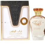 تراب الذهب – Turab Al Dhahab ” ارض الزعفران الامارتية “