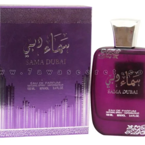 سماء دبي – Sama Dubai “ارض الزغفران الامارتية “