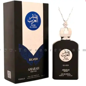 عطر صقر العرب سلفر – Saqr Al Arab Silver “الماس للعود و العطور السعوديه”