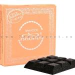 بخور النبيل بخور قطع شيكولاته ” النبيل للعطور الامارتية “