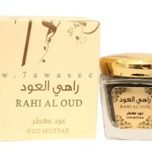 عود معطر راهي العود “ارقى الطيب للعود والبخور السعودية”