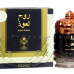 عود معطر بخور روح العود “الماس للعود و العطور السعوديه