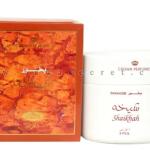 بخور شيخه 9 اقراص “الرحاب للعطور الامارتية