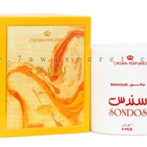 بخور سندس 9 اقراص “الرحاب للعطور الامارتية