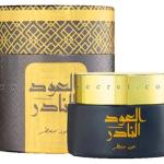 بخور العود النادر” عود لافر السعوديه