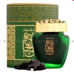 بخور دخون الفخامة ” عود لافر السعوديه